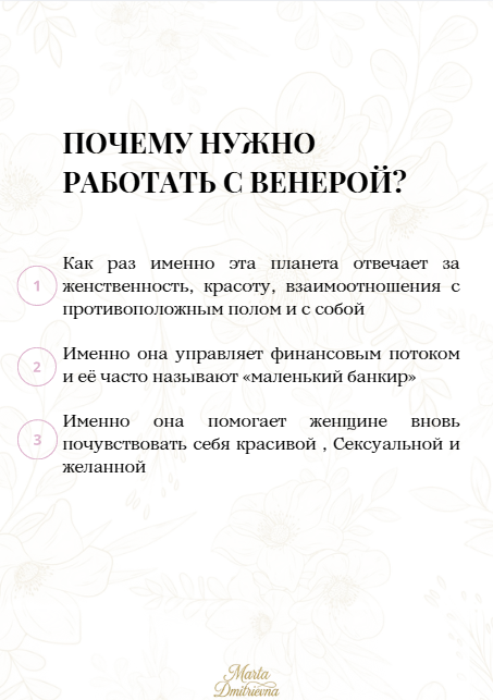 Почему это важно